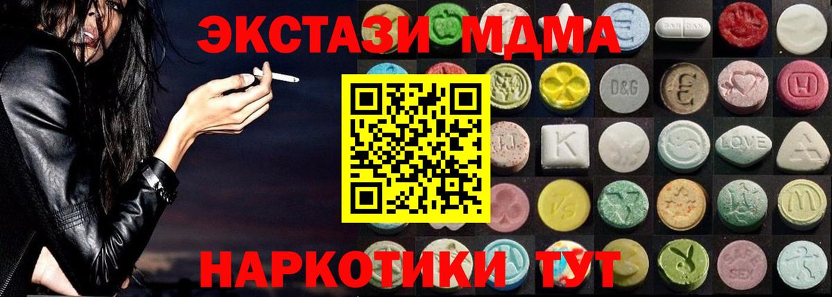 Экстази круглые Гагарин