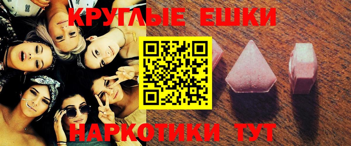 ЭКСТАЗИ бентли  Вход с VPN  ЭКСТАЗИ 300 mg  Гагарин 