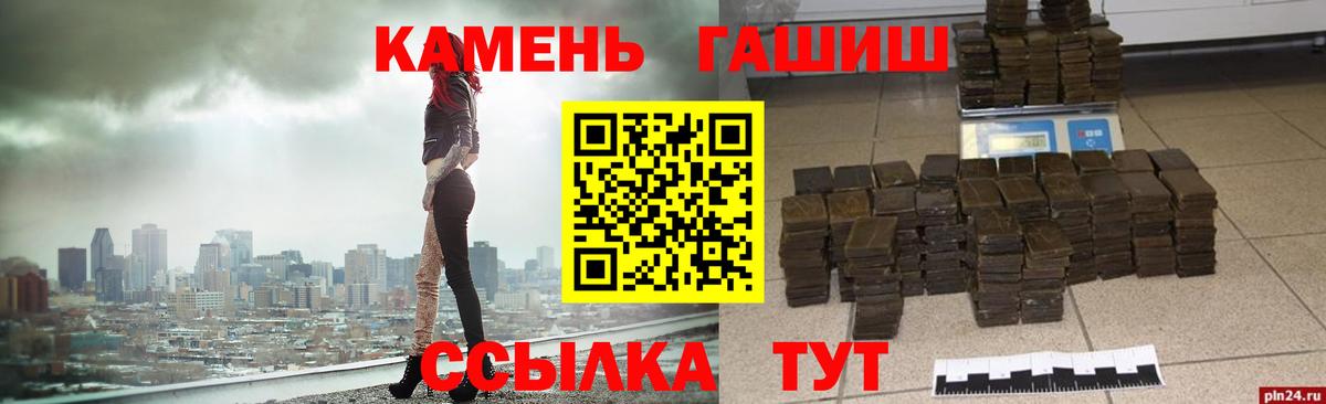 Гашиш индика сатива  Вход с VPN  Гагарин  как найти   Гашиш Изолятор 