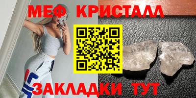 трава Краснокаменск