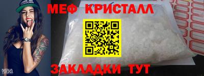 трава Краснокаменск