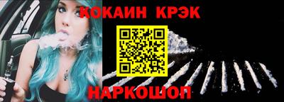 трава Краснокаменск
