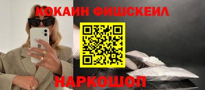трава Краснокаменск