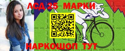 трава Краснокаменск