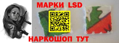 трава Краснокаменск