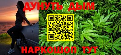 трава Краснокаменск