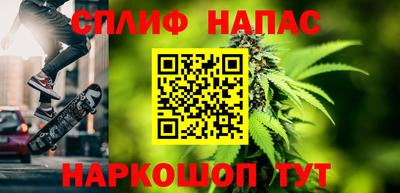трава Краснокаменск