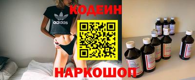 трава Краснокаменск