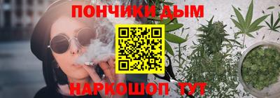 трава Краснокаменск