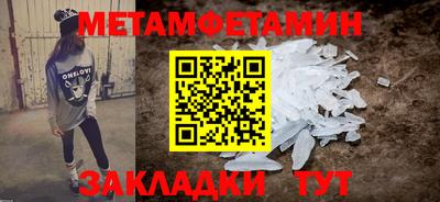 метадон Краснознаменск