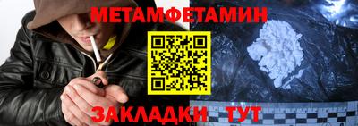 трава Краснокаменск