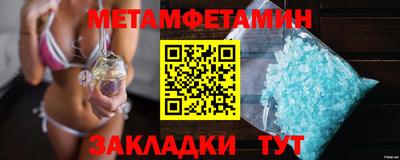 трава Краснокаменск