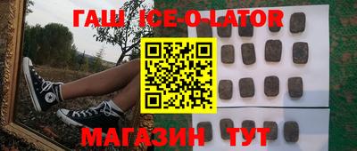 трава Краснокаменск