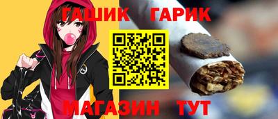 трава Краснокаменск