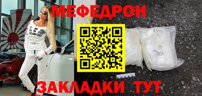метадон Краснознаменск