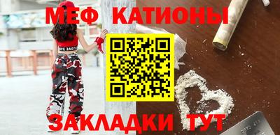 метадон Краснознаменск
