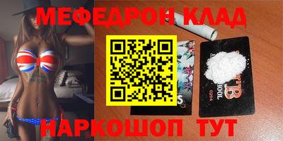 трава Краснокаменск