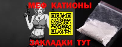 метадон Краснознаменск