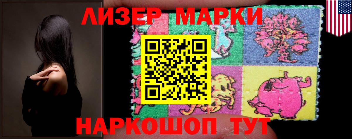 ЛСД экстази кислота  Вход с VPN  Гагарин  LSD-25 экстази ecstasy 