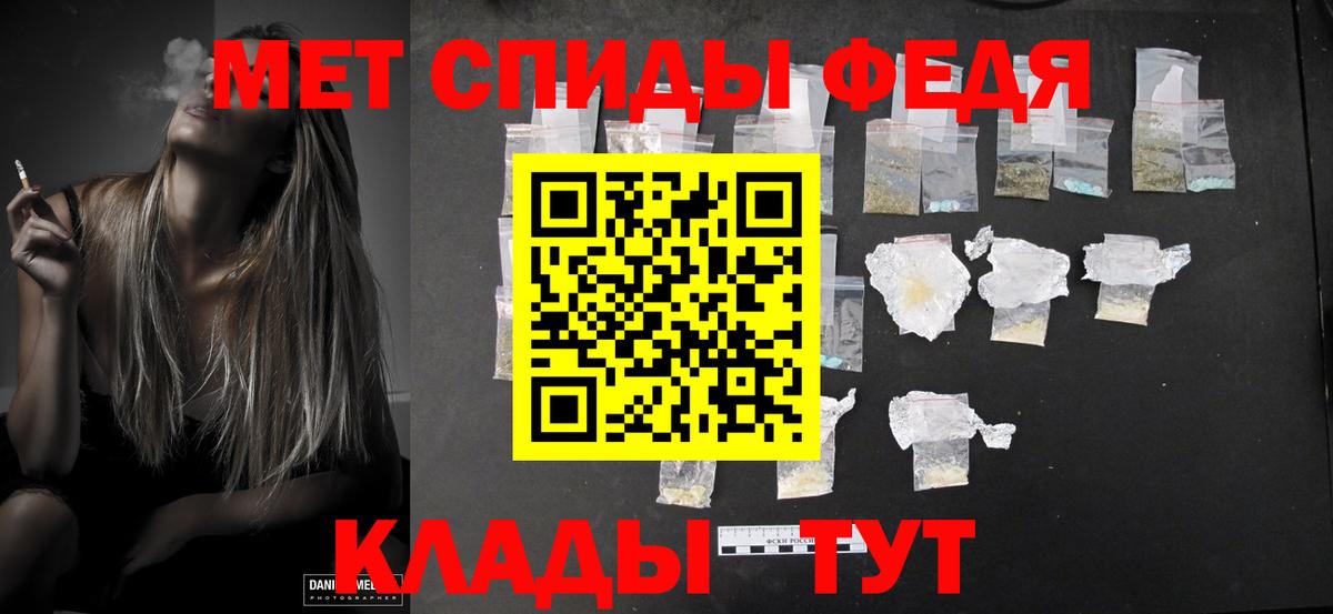 Гагарин  Метамфетамин Methamphetamine  Вход с VPN 