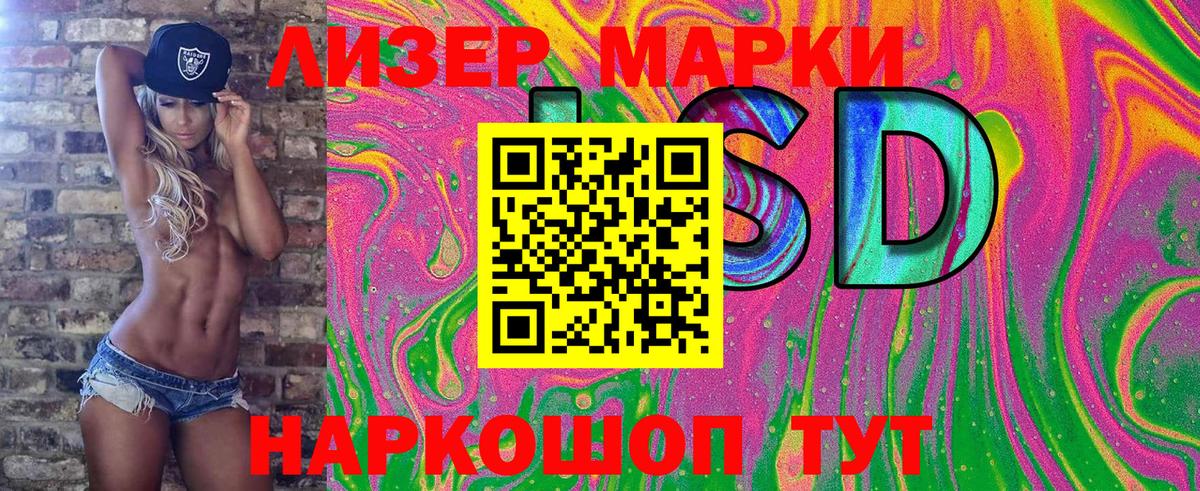 продажа наркотиков  Наркотические марки 1,8мг  Вход с VPN  Гагарин 