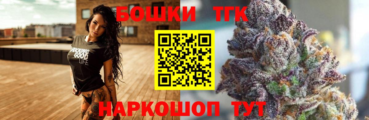 Шишки марихуана Amnesia  Вход с VPN  Шишки марихуана марихуана  Канабис THC 21%  Гагарин 